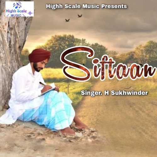 Siftaan