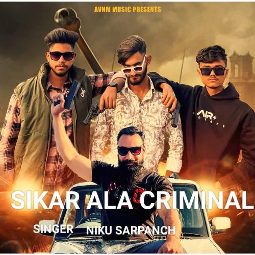 Sikar Ala Criminal