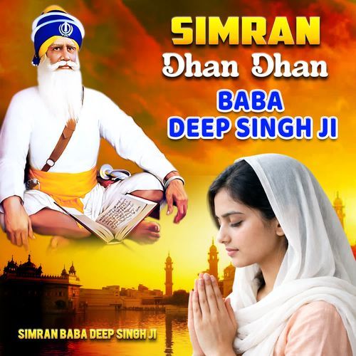 Simran Dhan Dhan Baba Deep Singh Ji