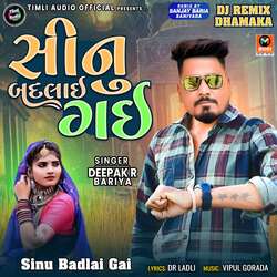 Sinu Badlai Gai Full Track-IT0qfBkERWI