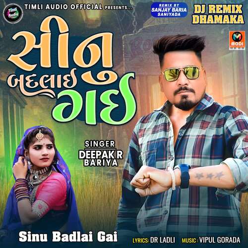 Sinu Badlai Gai Full Track