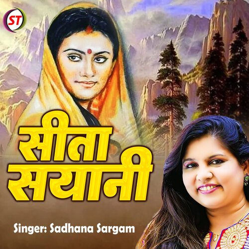 Sita Sayani (Hindi)