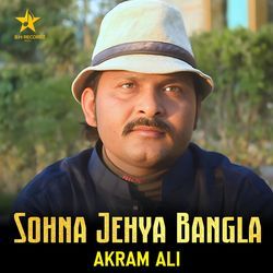 Sohna Jehya Bangla-AxAGZTZJRnc