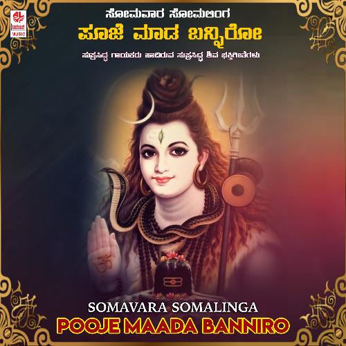 Om Namah Shivaya (From "Shivanavathaara")