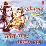 Somvar Special Shiv Mantra, Ganesh Mantra