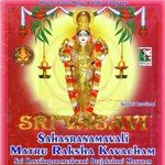 Sri Vasavi Sahasranamavali Matru Raksha Kavacham