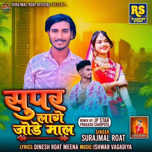 Super Lage Jode Maal