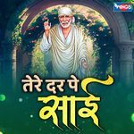 TERE DAR PE AANE KI JABSE AADAT PAD GAI HAI