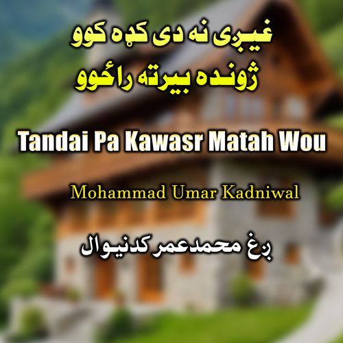 Tandai Pa Kawasr Matah Wou