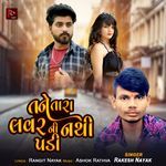 Tane Tara Lover Ni Nathi Padi