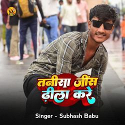 Tani Sa Jeans Dhila Kare