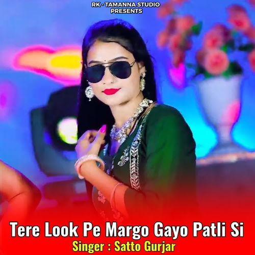Tere Look Pe Margo Gayo Patli Si