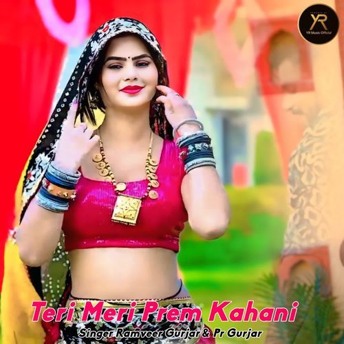 Teri Meri Prem Kahani