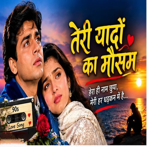 Teri Yado Ka Mausam