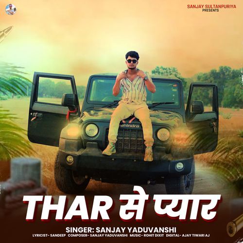 Thar Se Pyar