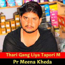 Thari Gang Liya Tapori-KQ8ueRh3QFg