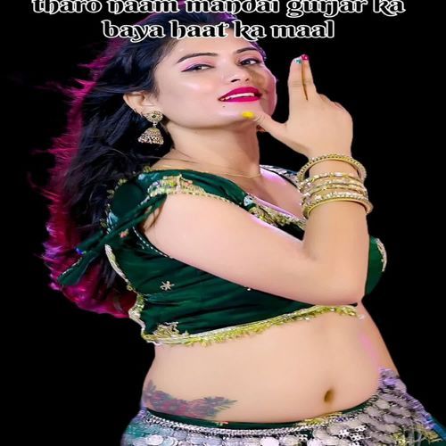 Tharo naam mandai gurjar ka baya haat ka maal