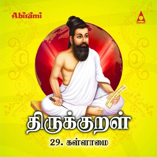 Thirukkural - Kallaamai