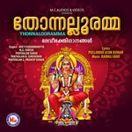 Thonnalooramma