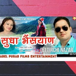 Tirchi Najar (Pahadi)-RCkkAhVZewM