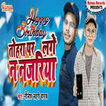 Tohara Par Lage Na Najariya