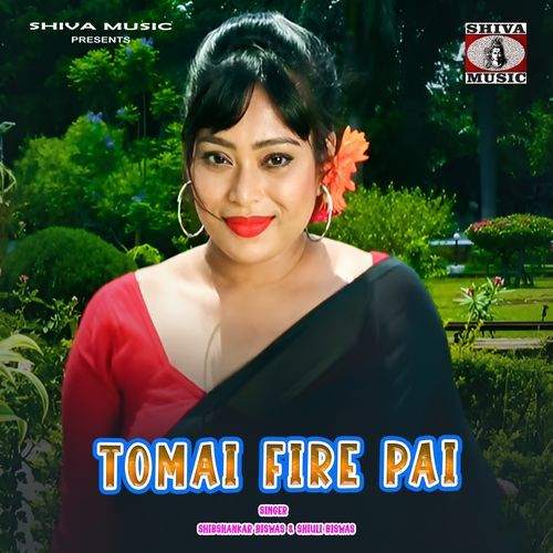 Tomai Fire Pai