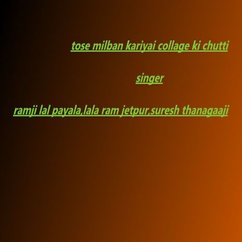 Tose Milban Kariyai Collage Ki Chutti