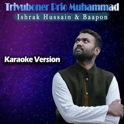 Trivuboner Prio Muhammad (Karaoke)-Jg8eRyZvc1I