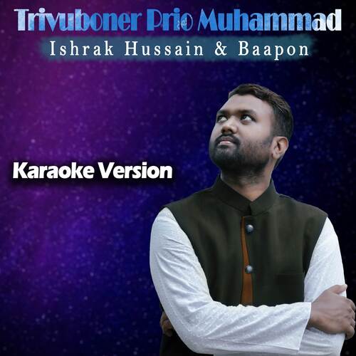 Trivuboner Prio Muhammad (Karaoke)