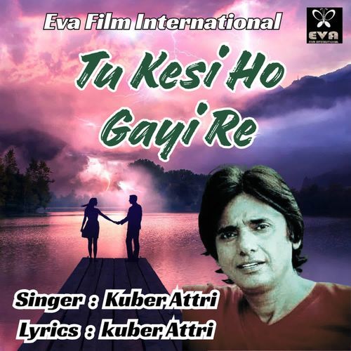 Tu Kesi Ho Gayi Re