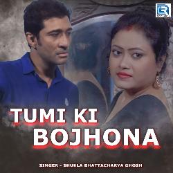 Tumi Ki Bojhona-XTs8QCxbUkc