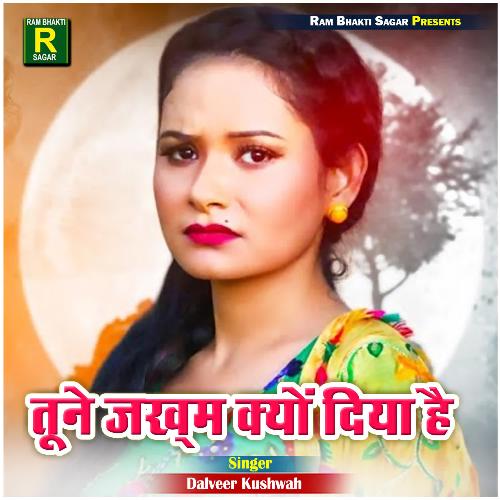 Tune Jakham Kyu Diya Hai
