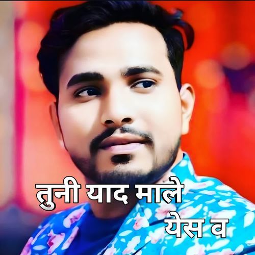 Tuni Yaad Male Yes V