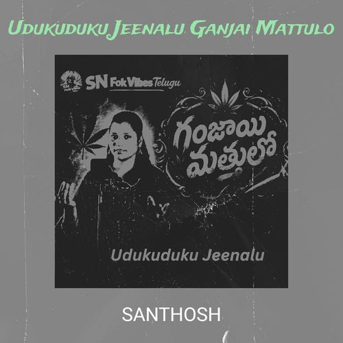 Udukuduku Jeenalu Ganjai Mattulo