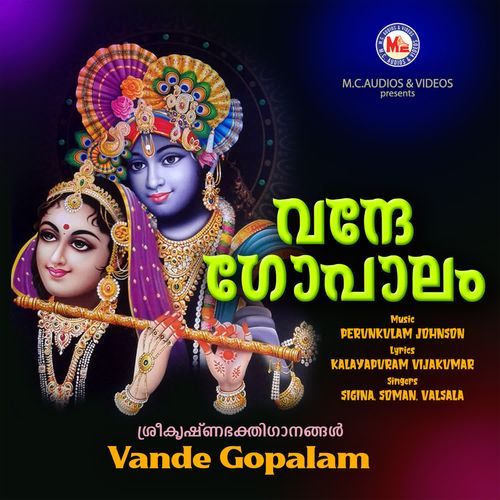 Saanthaakaaram