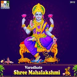 Iduve Iduve Lakshmi Sthala