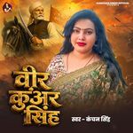 Veer Kunwar Singh