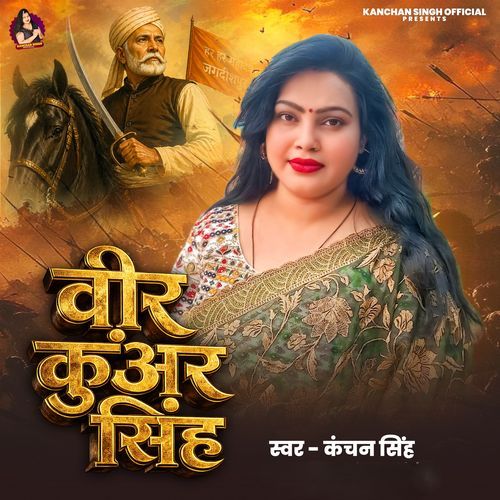Veer Kunwar Singh