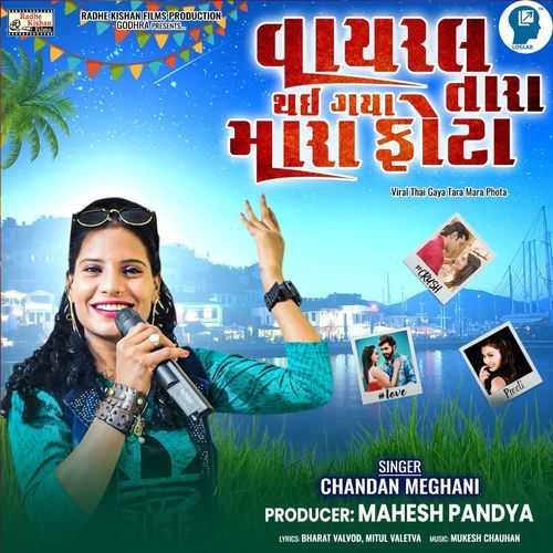 Viral Thai Gaya Tara Mara Phota