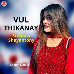 Vul Thikanay-MSJbazZ5YlY