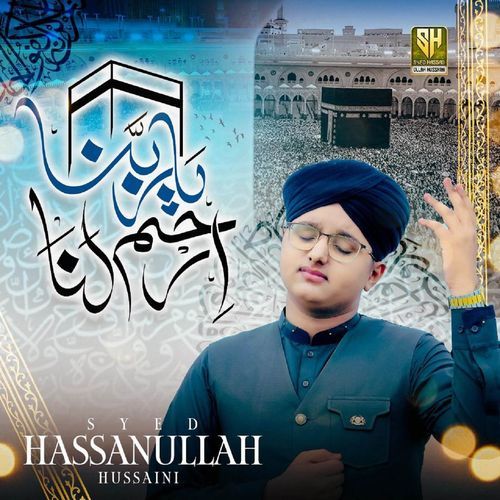 Ya Rabbana Irhamlana