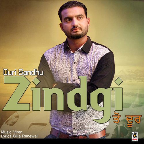 Zindgi Ton Door_poster_image