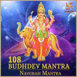 108 Budhdev Mantra Navgrah Mantra-NzkAASF1fQs