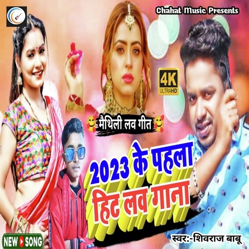 2023 Ke Pahla Hit Love Song (maithili)