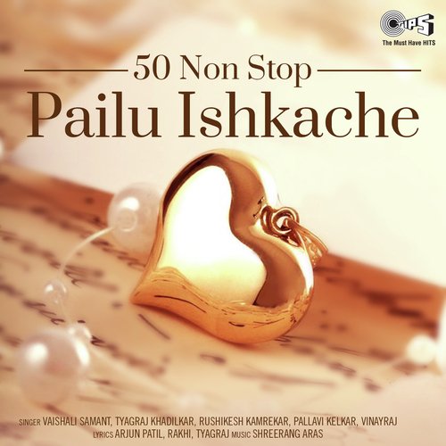 50 Non Stop Pailu Ishkache - Part 1
