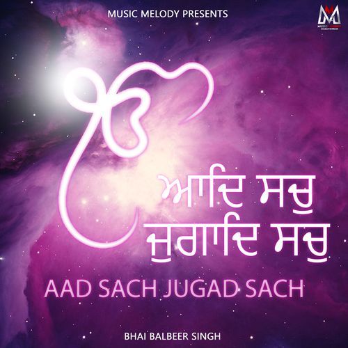 Aad Sach Jugad Sach