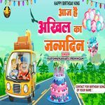 Aaj Hai Akhil Ka Janmdin