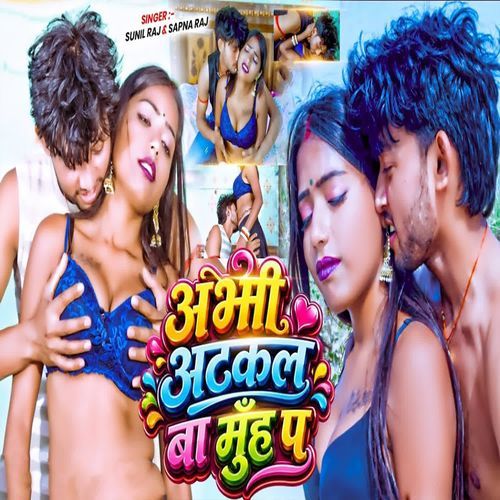Abhi Atkal Ba Muh Pa