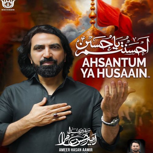 Ahsantum Ya Hussain