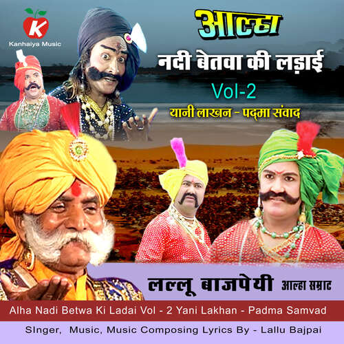 Alha Nadi Betwa Ki Ladai Vol - 2 Yani Lakhan - Padma Samvad